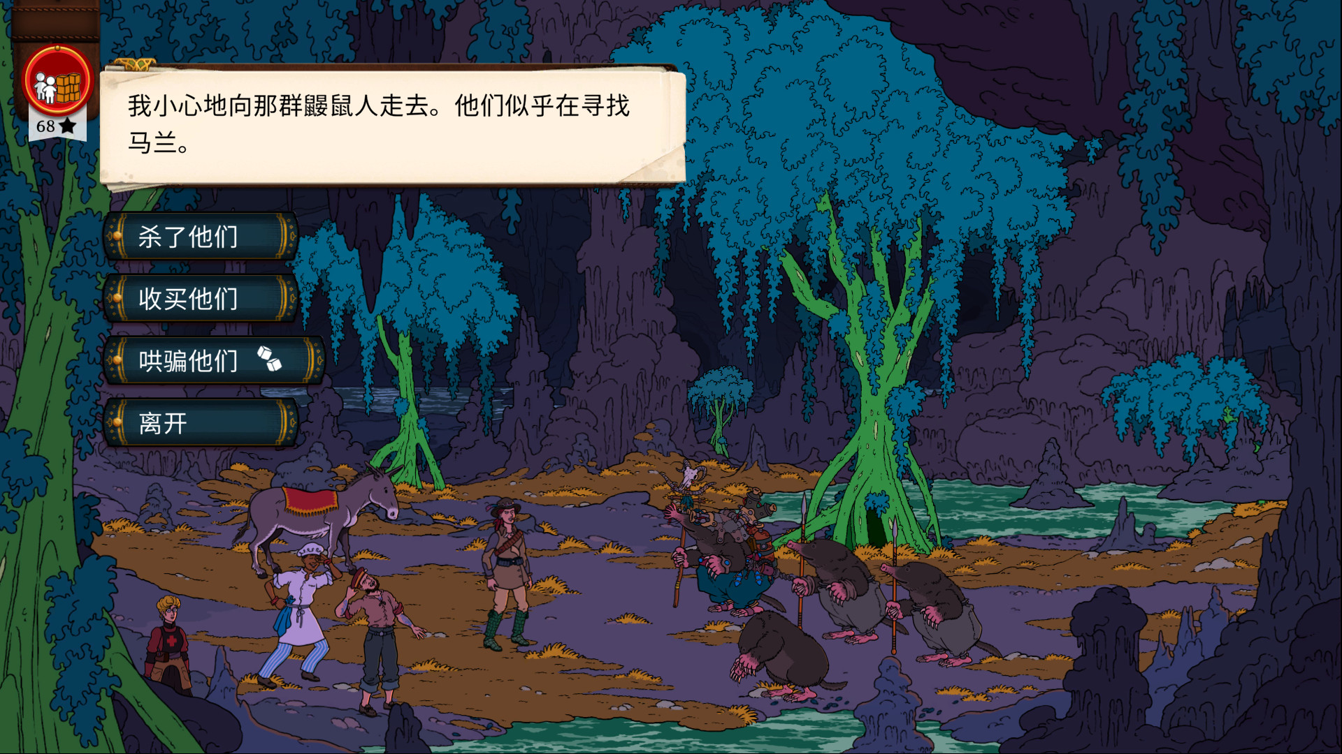 [Switch]奇妙探险队2官方中文本体+3.3.2升补+3DLC[NSZ][原版]