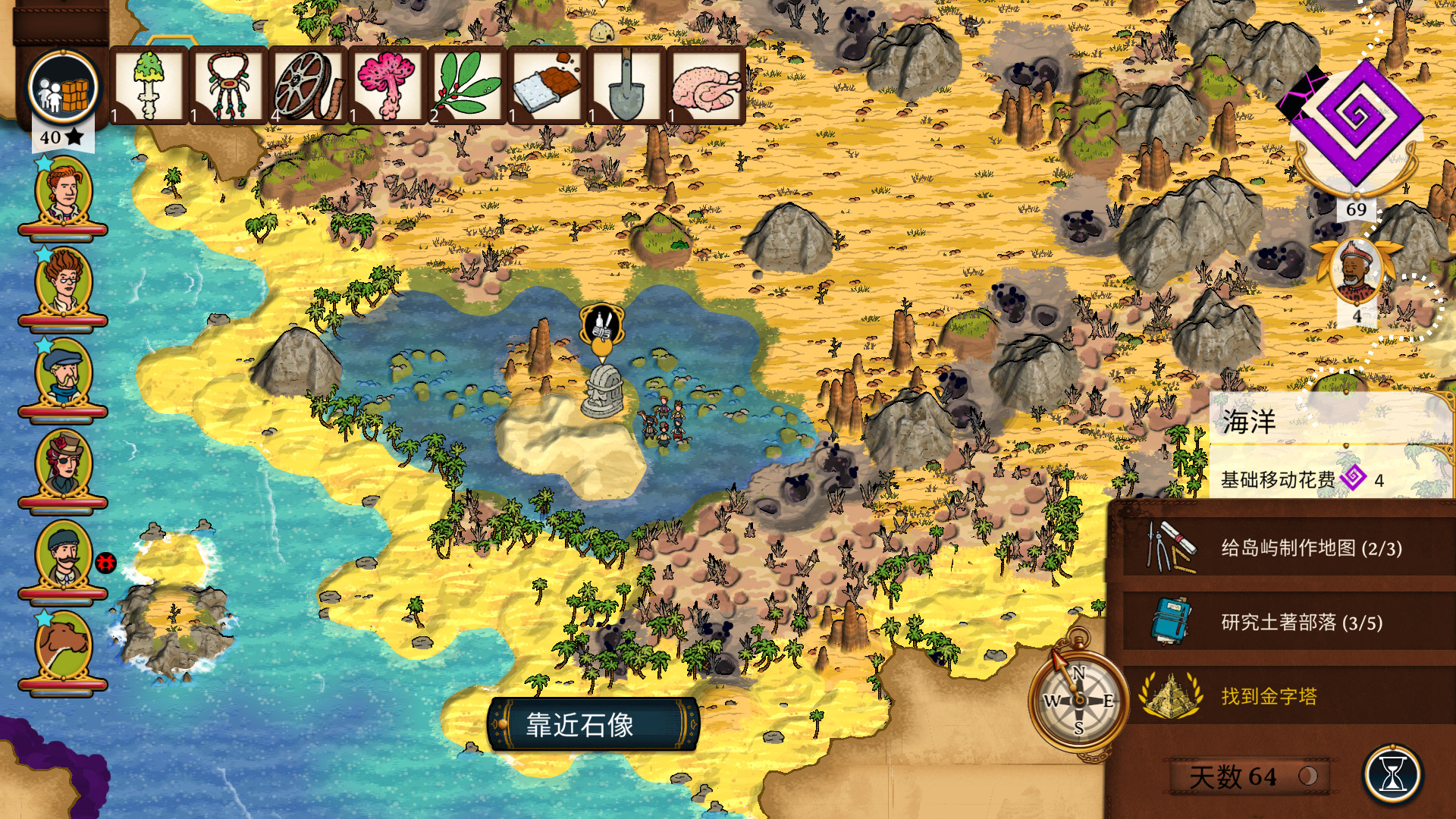 [Switch]奇妙探险队2官方中文本体+3.3.2升补+3DLC[NSZ][原版]