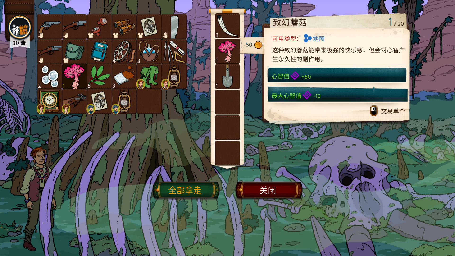 [Switch]奇妙探险队2官方中文本体+3.3.2升补+3DLC[NSZ][原版]