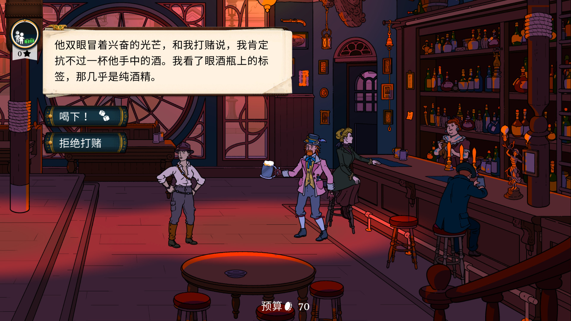 [Switch]奇妙探险队2官方中文本体+3.3.2升补+3DLC[NSZ][原版]