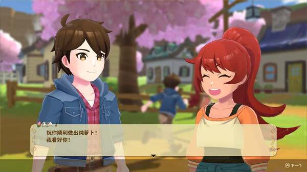 [Switch]丰收之月 安托斯之风官方中文本体+1.4.3升补+4DLCNSZ原版