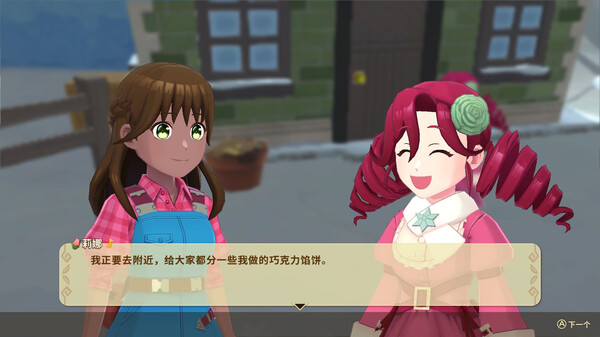 [Switch]丰收之月 安托斯之风官方中文本体+1.4.3升补+4DLCNSZ原版