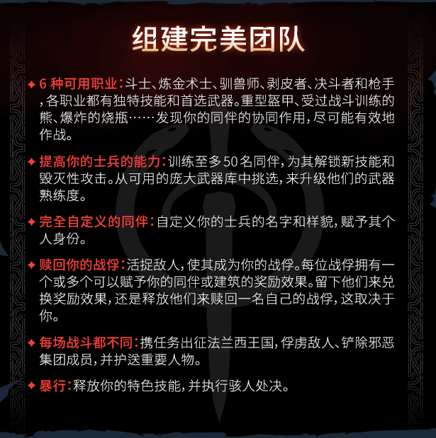 [Switch]王冠之战 黑王子 Crown Wars The Black Prince官方中文本体+1.1.0升补NSZ原版