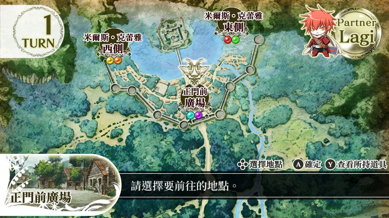 Wand of Fortune R2 ~湮没于时空中的默示录~ for Nintendo Switch