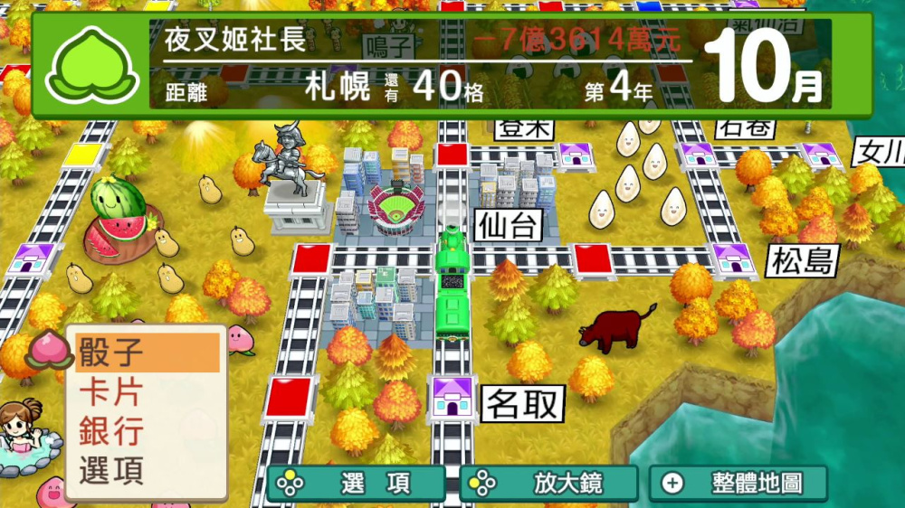 [Switch]桃太郎电铁港版中文本体+1.0.1升补NSP原版