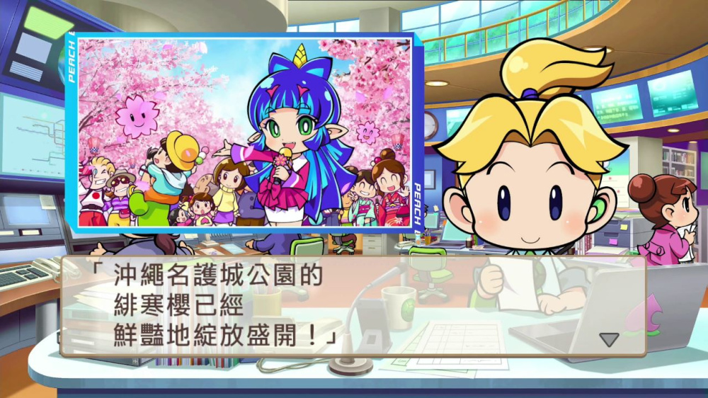 [Switch]桃太郎电铁港版中文本体+1.0.1升补NSP原版