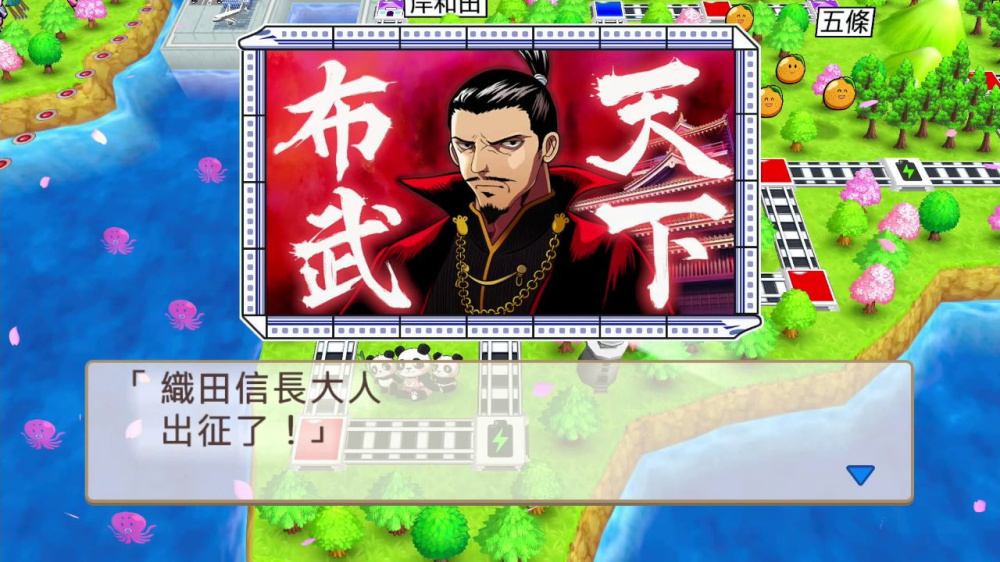 [Switch]桃太郎电铁港版中文本体+1.0.1升补NSP原版