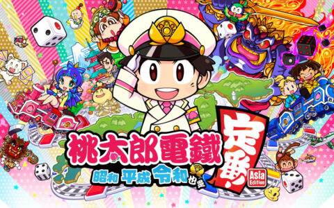[Switch]桃太郎电铁港版中文本体+1.0.1升补NSP原版