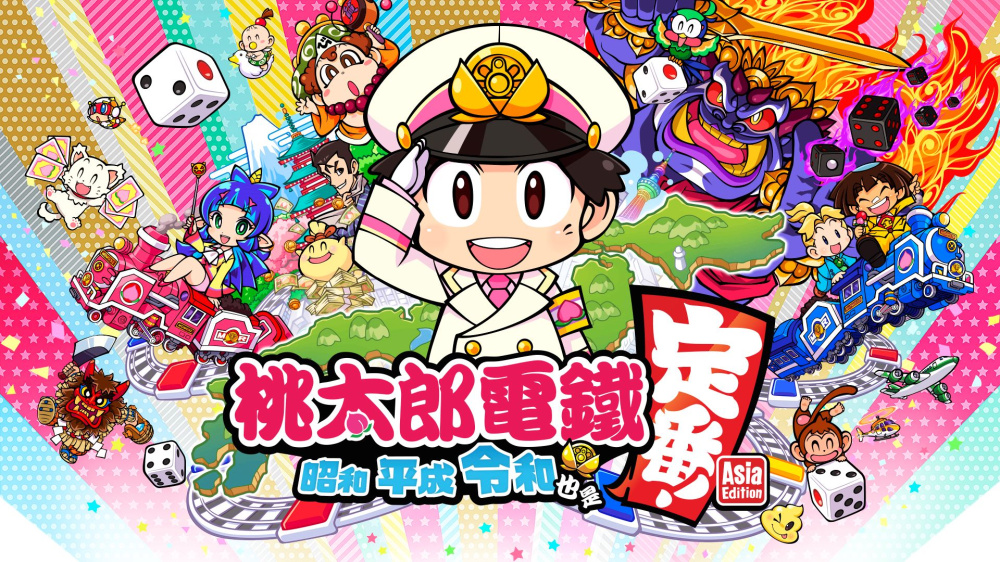 [Switch]桃太郎电铁港版中文本体+1.0.1升补NSP原版