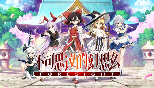[Switch]不可思议的幻想乡官方中文本体+1.0.3升补+2DLCNSZ原版
