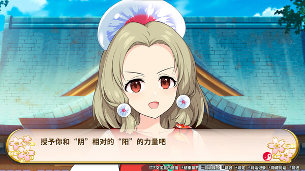 [Switch]不可思议的幻想乡官方中文本体+1.0.3升补+2DLCNSZ原版