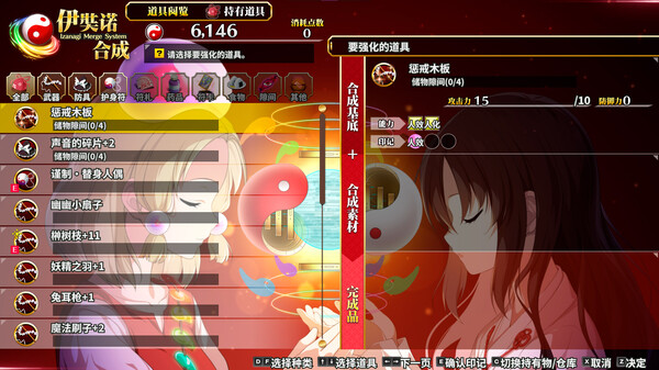 [Switch]不可思议的幻想乡官方中文本体+1.0.3升补+2DLCNSZ原版