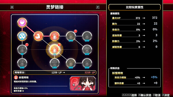 [Switch]不可思议的幻想乡官方中文本体+1.0.3升补+2DLCNSZ原版