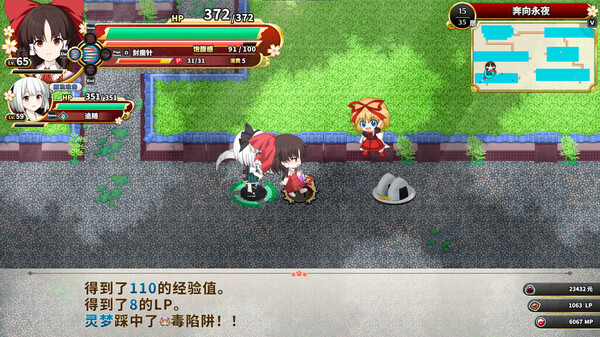 [Switch]不可思议的幻想乡官方中文本体+1.0.3升补+2DLCNSZ原版