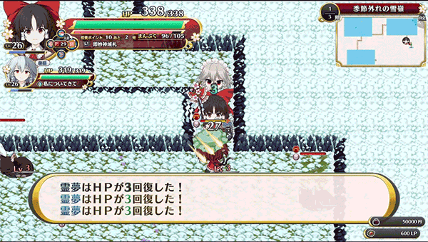 [Switch]不可思议的幻想乡官方中文本体+1.0.3升补+2DLCNSZ原版