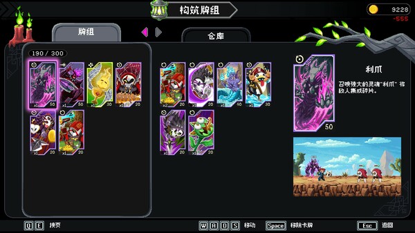 [Switch]魂宠猎人 Spirit Mancer官方中文本体+1.0.4升补NSZ原版