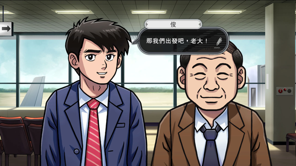 [Switch]北海道连续杀人事件 消失在鄂霍次克官方中文本体+1.5.0升补NSZ原版