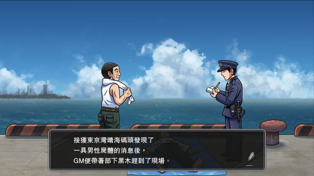 [Switch]北海道连续杀人事件 消失在鄂霍次克官方中文本体+1.5.0升补NSZ原版