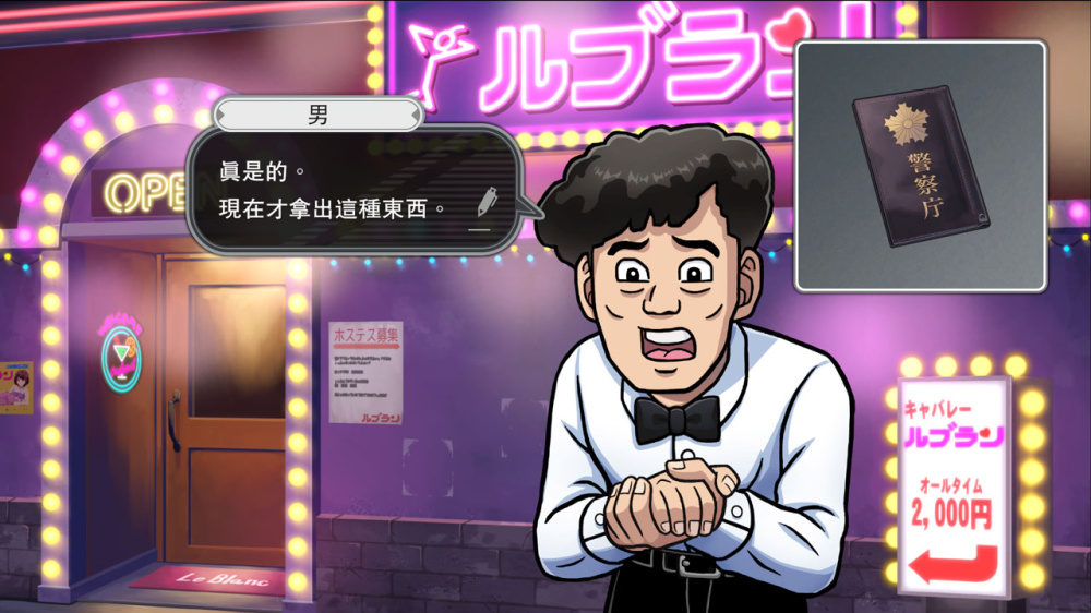 [Switch]北海道连续杀人事件 消失在鄂霍次克官方中文本体+1.5.0升补NSZ原版
