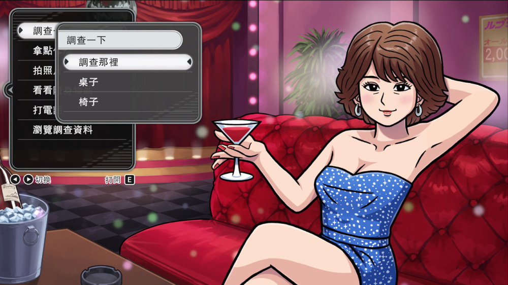 [Switch]北海道连续杀人事件 消失在鄂霍次克官方中文本体+1.5.0升补NSZ原版