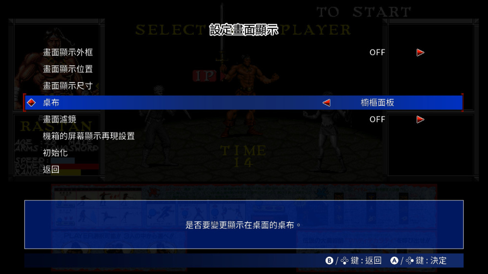 [Switch]Taito 里程碑3 Taito Milestones3官方中文NSZ原版
