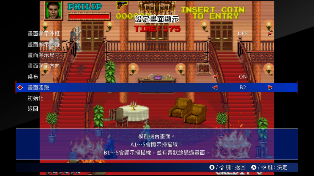 [Switch]Taito 里程碑3 Taito Milestones3官方中文NSZ原版