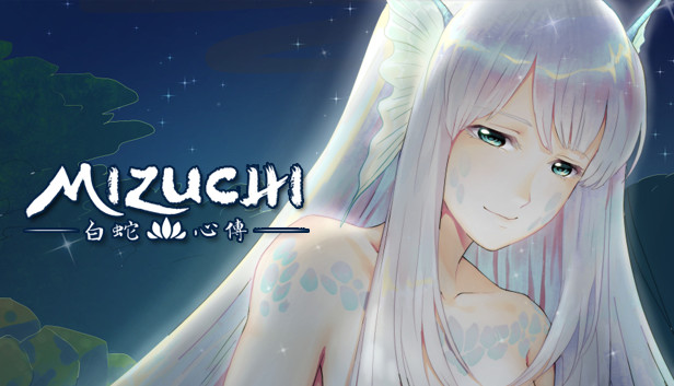[Switch]白蛇心传 Mizuchi官方中文XCI原版