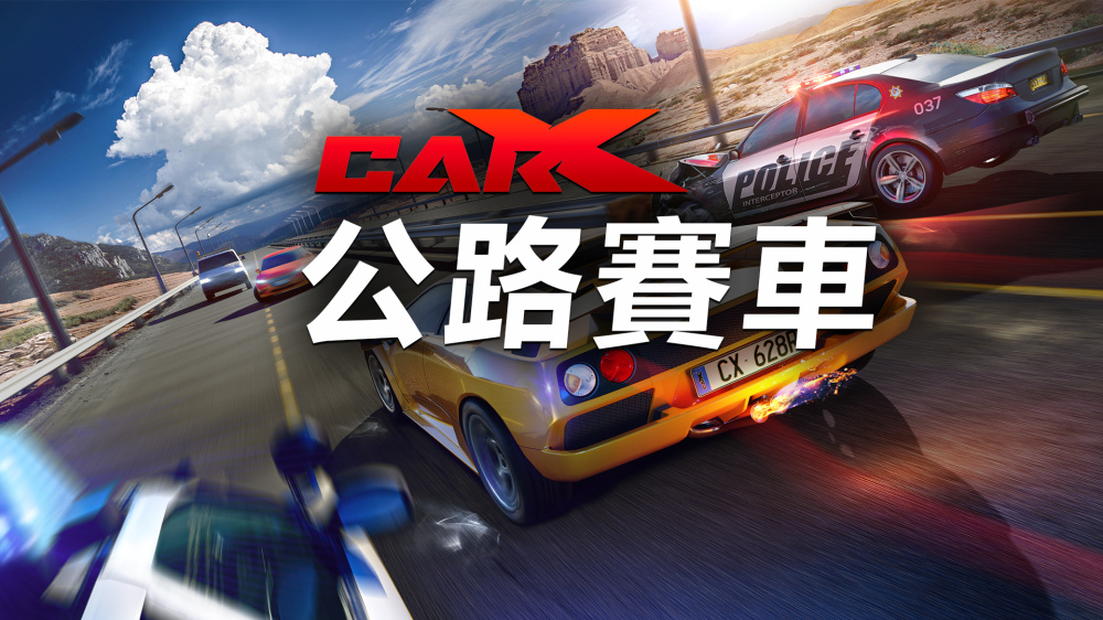 [Switch]CarX Highway Racing