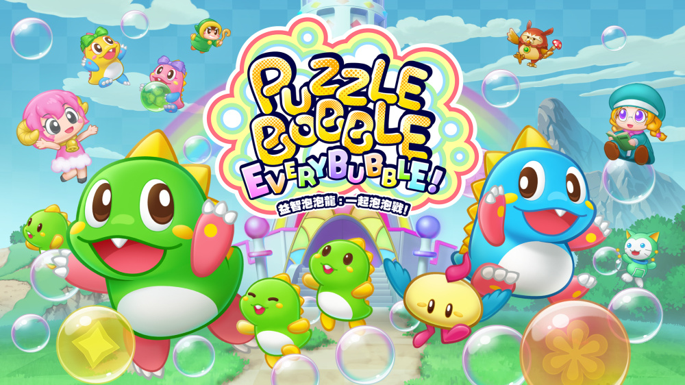 [Switch]益智泡泡龙 一起泡泡战 Puzzle Bobble Everybubble