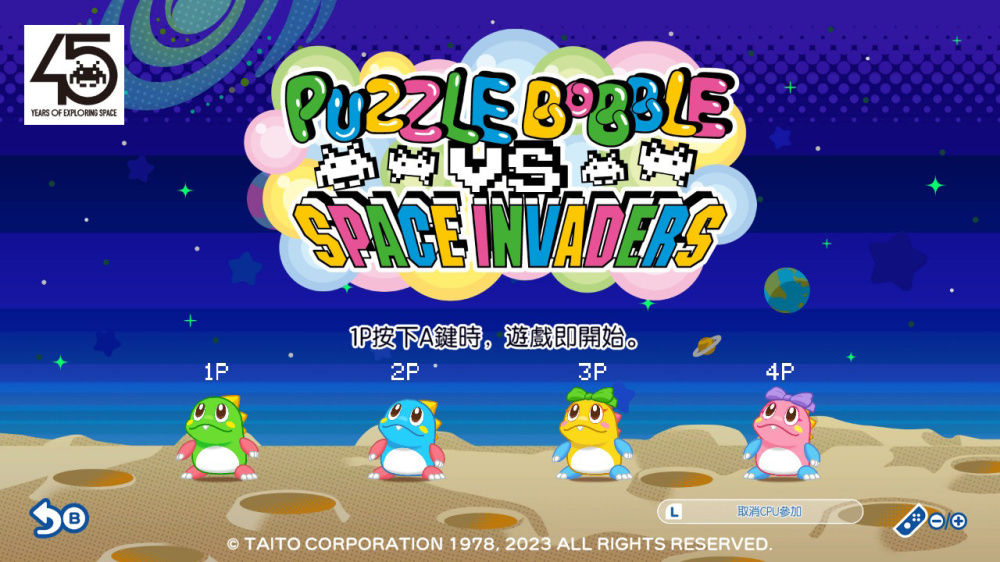 [Switch]益智泡泡龙 一起泡泡战 Puzzle Bobble Everybubble