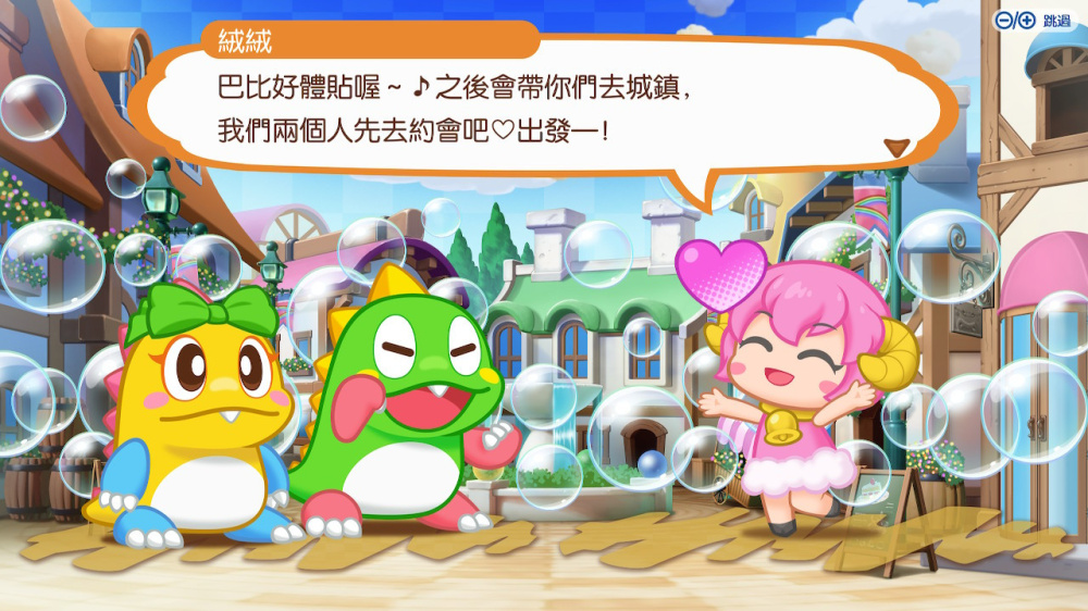 [Switch]益智泡泡龙 一起泡泡战 Puzzle Bobble Everybubble