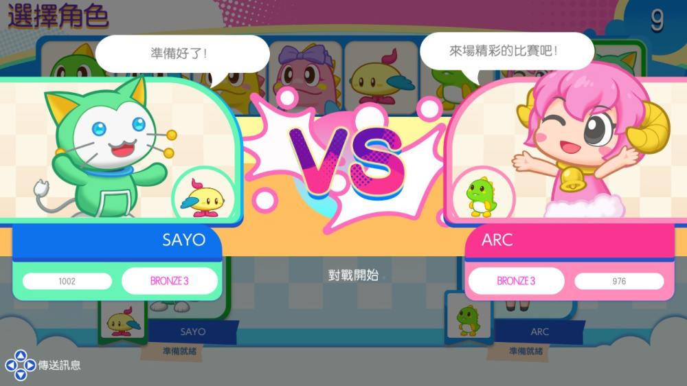 [Switch]益智泡泡龙 一起泡泡战 Puzzle Bobble Everybubble