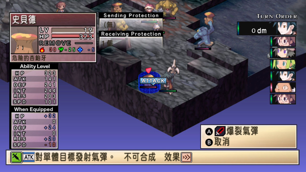 [Switch]通灵战士+幽灵王国收藏集 Phantom Brave plus Phantom