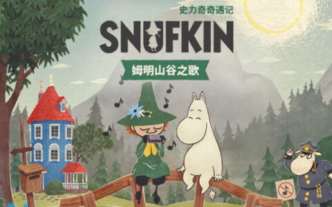 [Switch]史力奇 姆明谷的旋律 Snufkin Melody of Moominvalley