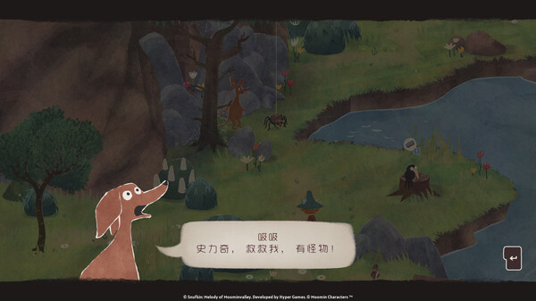 [Switch]史力奇 姆明谷的旋律 Snufkin Melody of Moominvalley