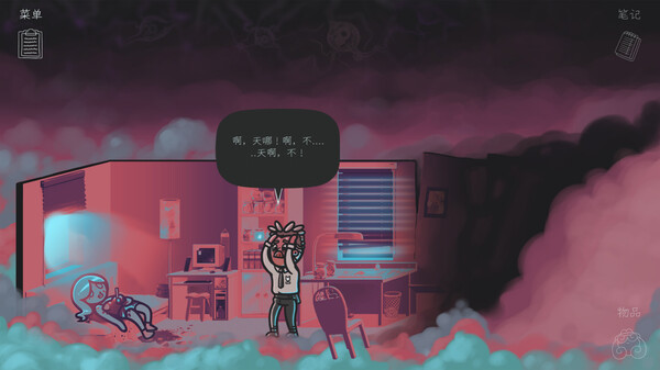 [Switch]心灵警探 Mindcop