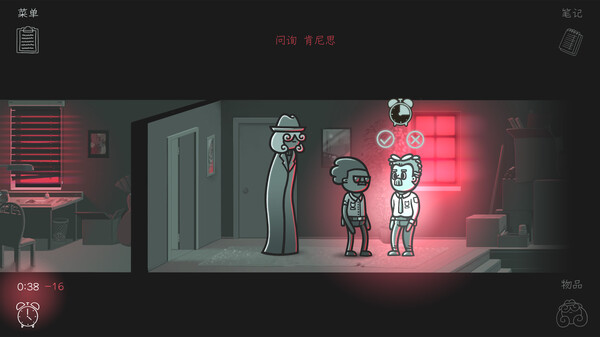 [Switch]心灵警探 Mindcop