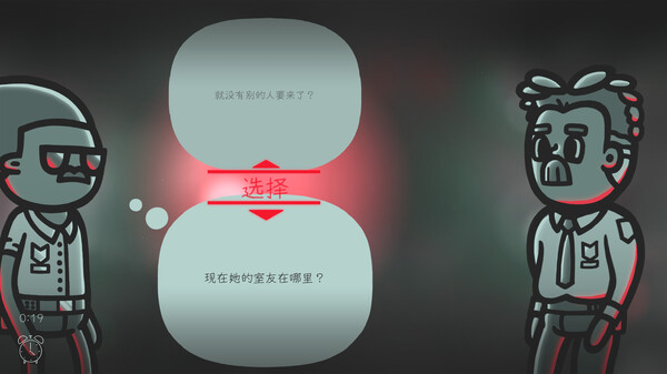 [Switch]心灵警探 Mindcop