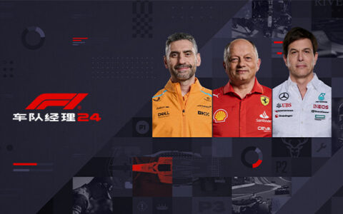 [Switch]F1®车队经理2024 F1® Manager 2024