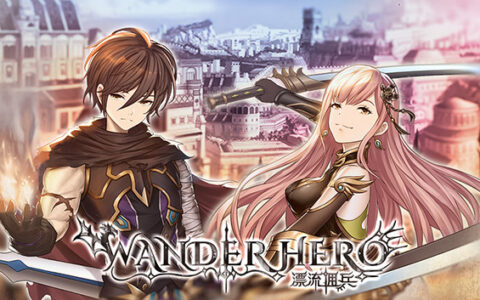 [Switch]漂流佣兵 Wander Hero官方中文本体+1.0.241120升补NSZ原版