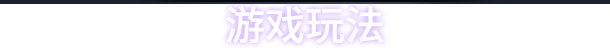 [Switch]昏迷2B 地下墓穴 The Coma 2B Catacomb官方中文本体+1.5.0升补+3DLCNSZ原版
