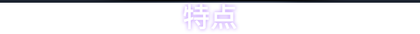 [Switch]昏迷2B 地下墓穴 The Coma 2B Catacomb官方中文本体+1.5.0升补+3DLCNSZ原版