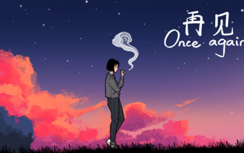 [Switch]再见 Once Again官方中文本体+1.0.1升补NSZ原版
