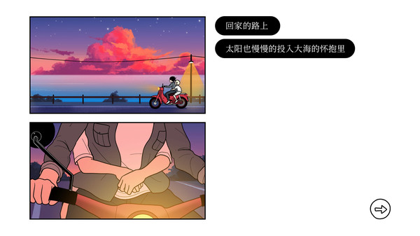[Switch]再见 Once Again官方中文本体+1.0.1升补NSZ原版
