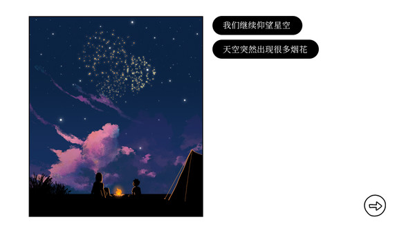 [Switch]再见 Once Again官方中文本体+1.0.1升补NSZ原版