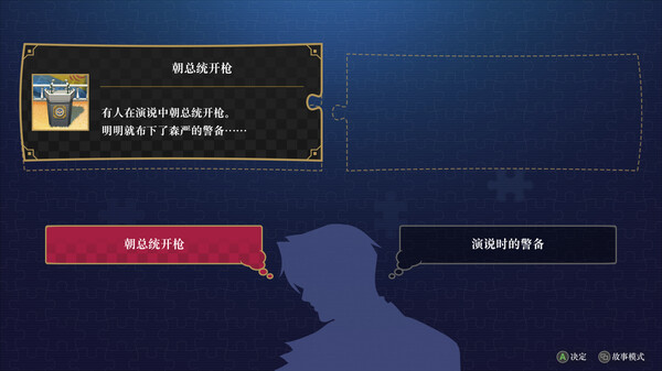 [Switch]逆转检察官1&2 御剑精选集官方中文本体+1.0.2升补+1DLCXCI
