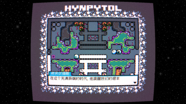 [Switch]白塞尔大冒险 HYNPYTOL官方中文本体+1.5.3升补NSZ原版