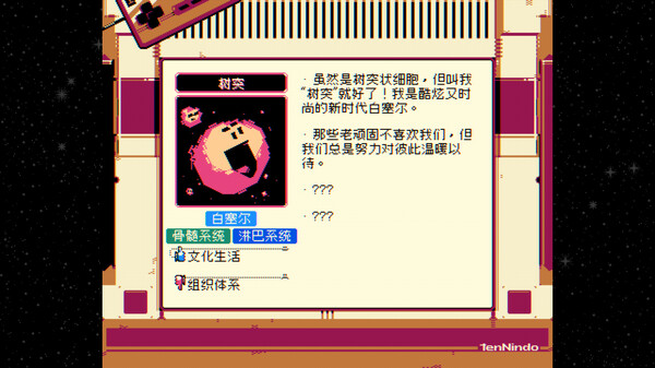 [Switch]白塞尔大冒险 HYNPYTOL官方中文本体+1.5.3升补NSZ原版