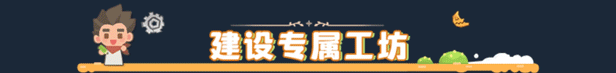 [Switch]沙石镇时光美版中文本体+1.4.2.0升补+27DLCNSZ原版