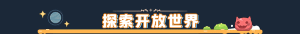 [Switch]沙石镇时光美版中文本体+1.4.2.0升补+27DLCNSZ原版